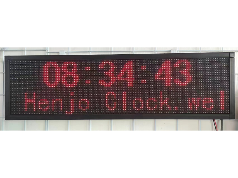 時(shí)鐘主線(xiàn)信息發(fā)布系統(tǒng)